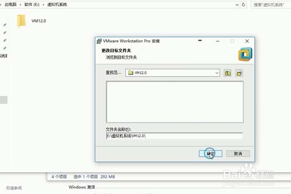 VMware虚拟机教程1-虚拟机安装与注册