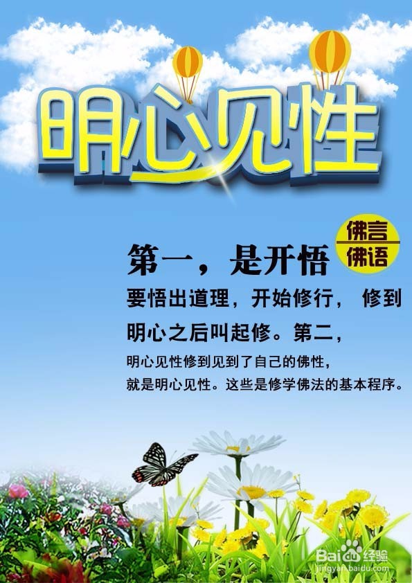 怎么把两个图片合成一个