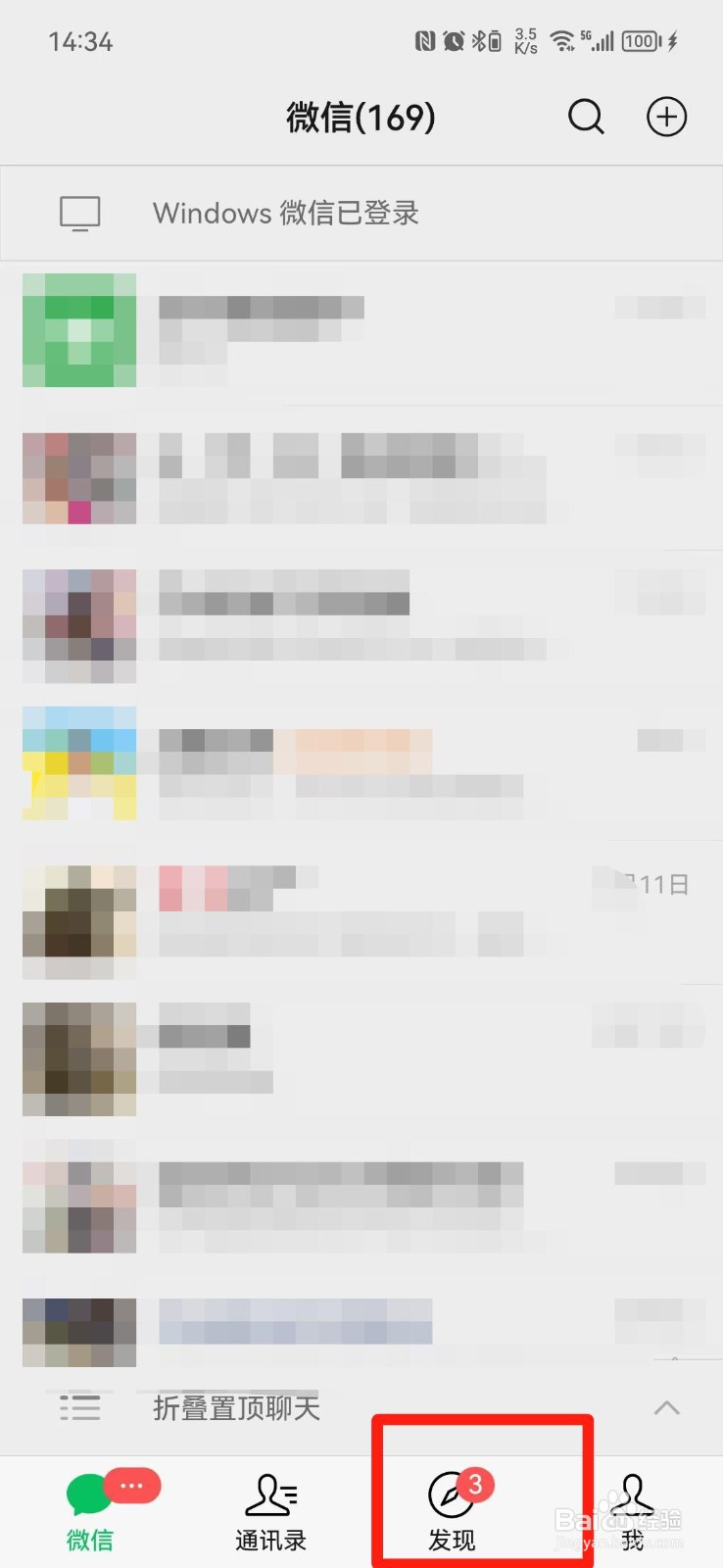 中国驾照如何申请国际驾照