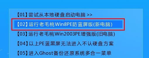 如何重装系统xp