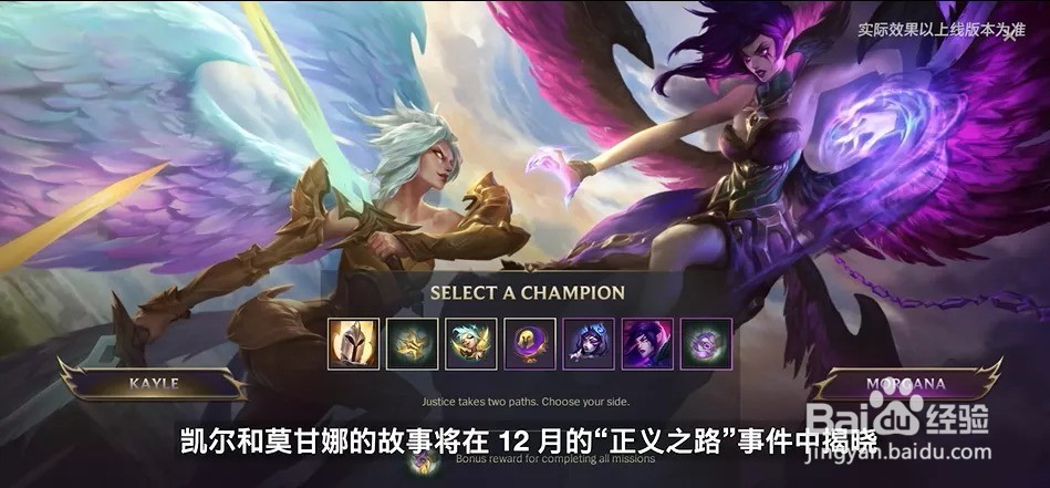 英雄联盟手游2.6新英雄介绍