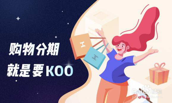 KOO钱包官方电话能够提供什么帮助