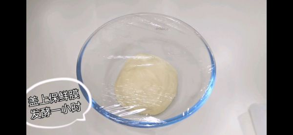 北海道牛乳炼奶甜甜包