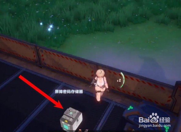 幻塔原能兽左臂四个密码箱位置攻略