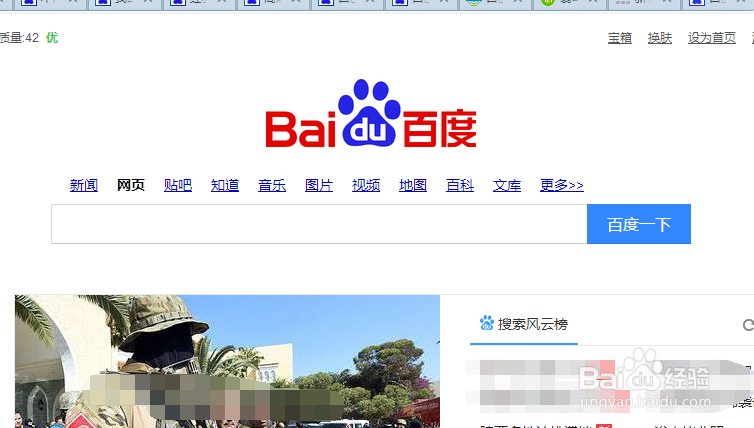 如何查询自己的外链有没有被搜索引擎收录