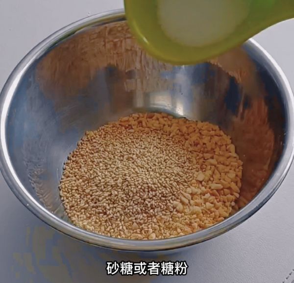 椒盐花生奶酥月饼