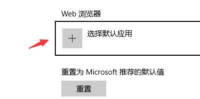 火狐浏览器如何设置为默认浏览器