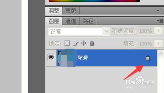 Photoshop如何改变照片背景色为白底