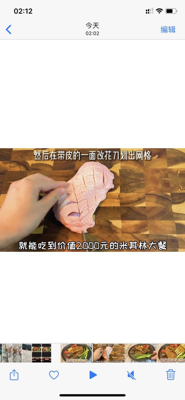 在家吃大餐⁉️米其林法式香煎鸭胸肉