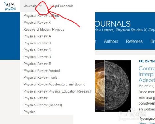Physical Review Letters介绍以及论文下载方法 百度经验 Physical Review Letters介绍以及论文下载方法 百度经验
