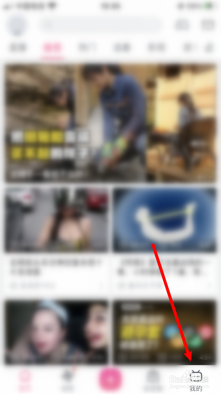 哔哩哔哩怎么查看二维码名片