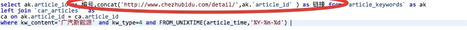 mysql 查询字段小技巧