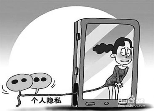 如何维护个人网络名誉权被侵权问题?