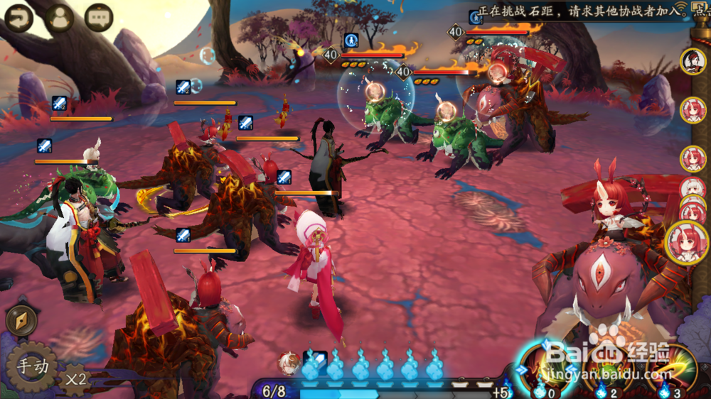 阴阳师山兔大暴走第八层攻略