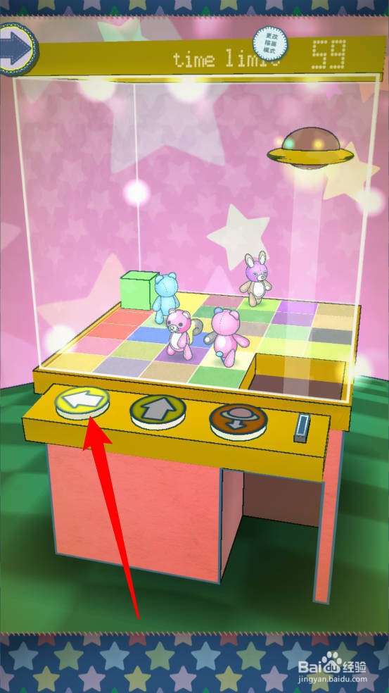 布偶动物的餐厅娃娃机中怎么抓布偶