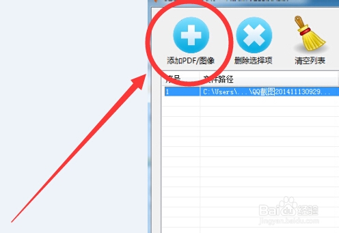 在线jpg转换成word