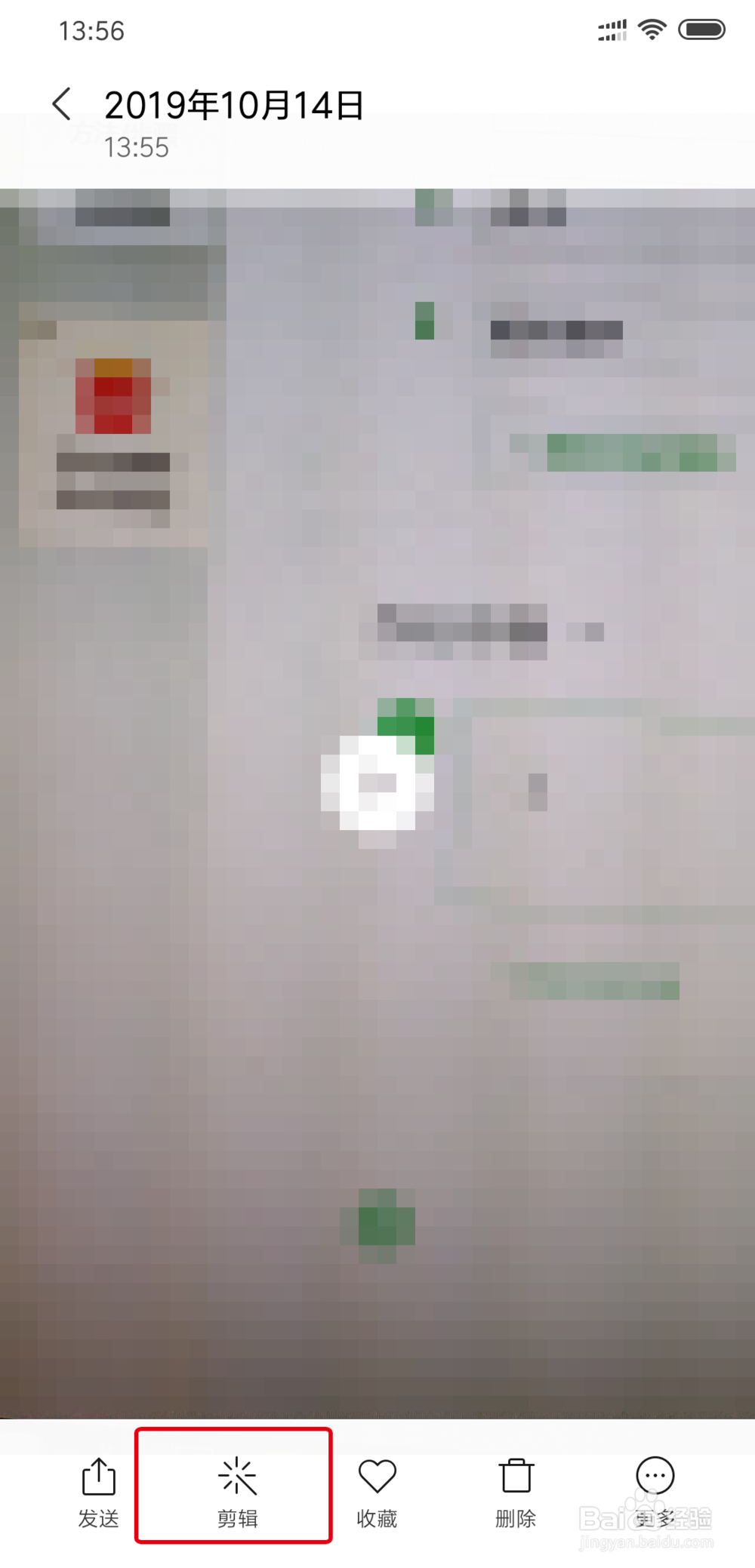 手机拍视频如何收音