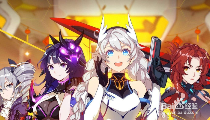 崩坏三体力不够用怎么办