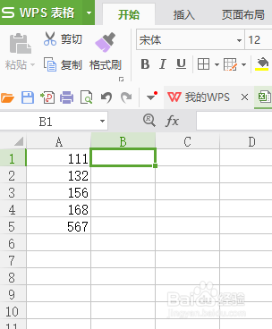 excel中怎么快速求和