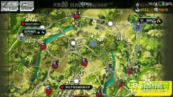 少女前线手游电脑版的攻略