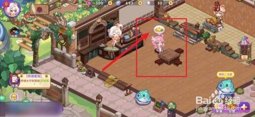 《梦境食旅》为客人上菜的方法