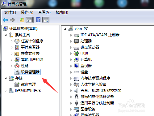 电脑启动时自动进入安全模式