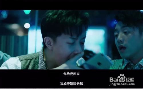前任3经典台词