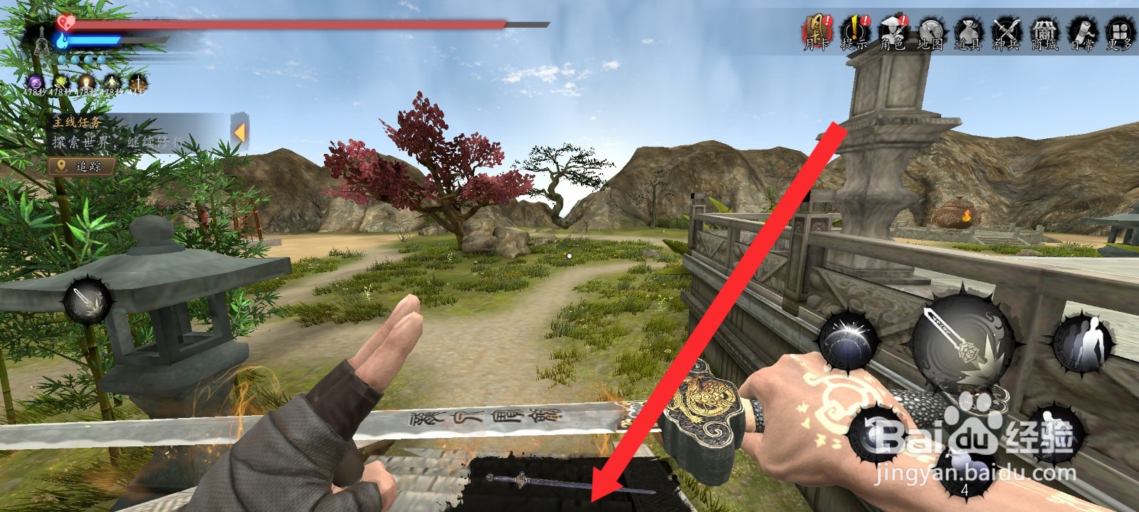 捕盗行纪断妖青狮武器如何附上雷属性法术