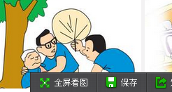 家人中暑了怎么办