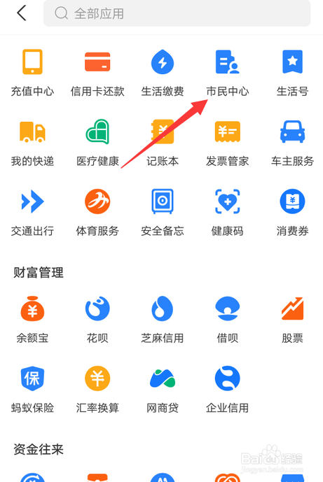 西安住房公积金怎么取出来