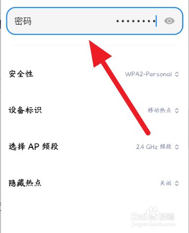 红米手机怎么开热点(红米手机怎么开热点给电脑)