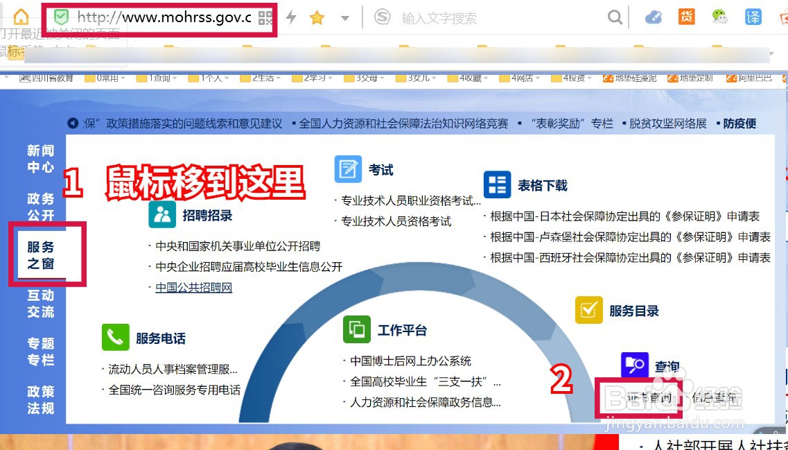 焊工证职业资格和技工院校毕业证书联网查询真伪