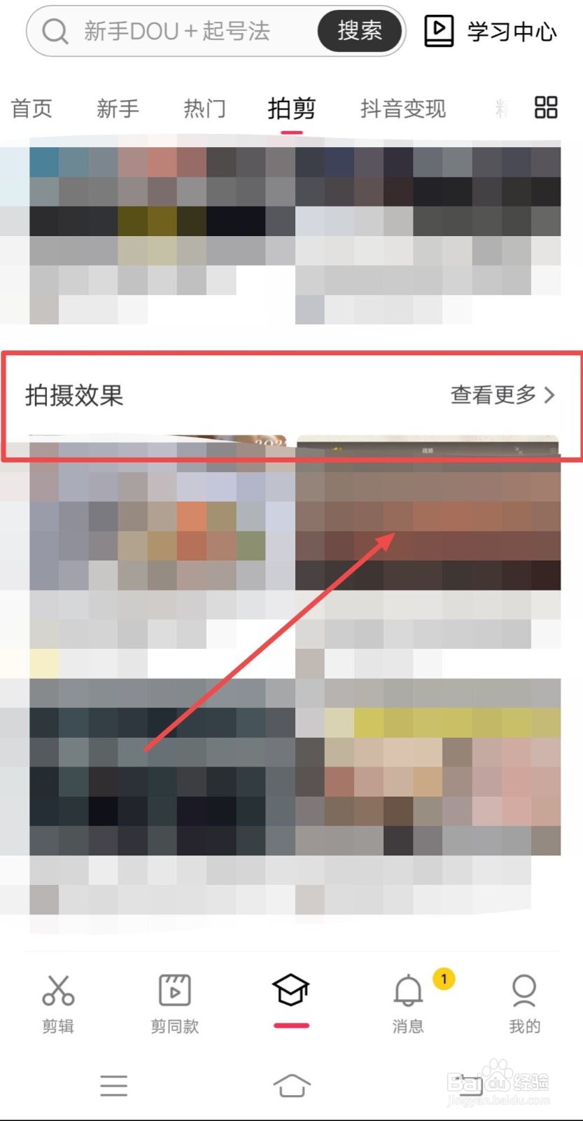 拍美食怎么拍好看