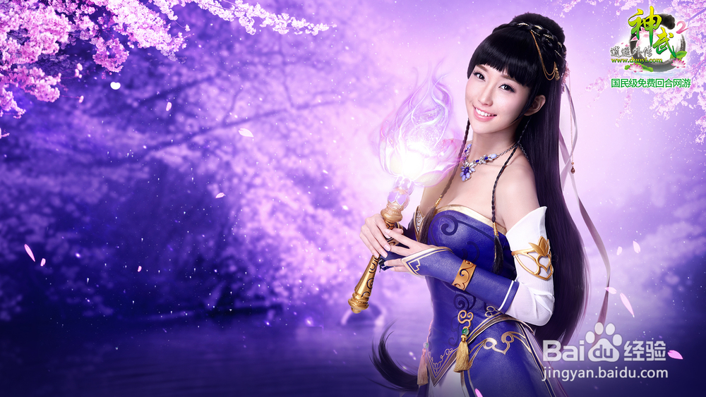 神武2支线任务奖励全解析