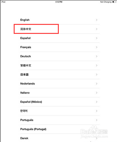 怎样激活iPad Air