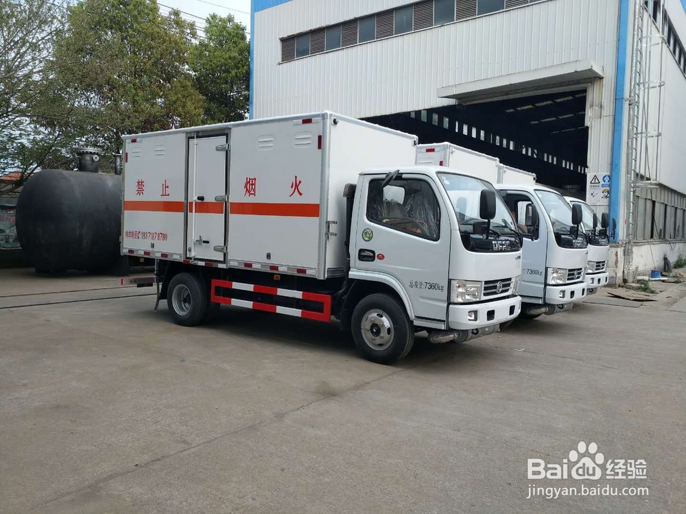 危险废物跨省转移：流程、限制、问题、建议