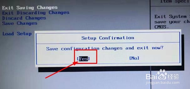 怎样设置BIOS为U盘启动