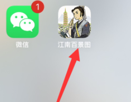 玲珑棋局怎么换