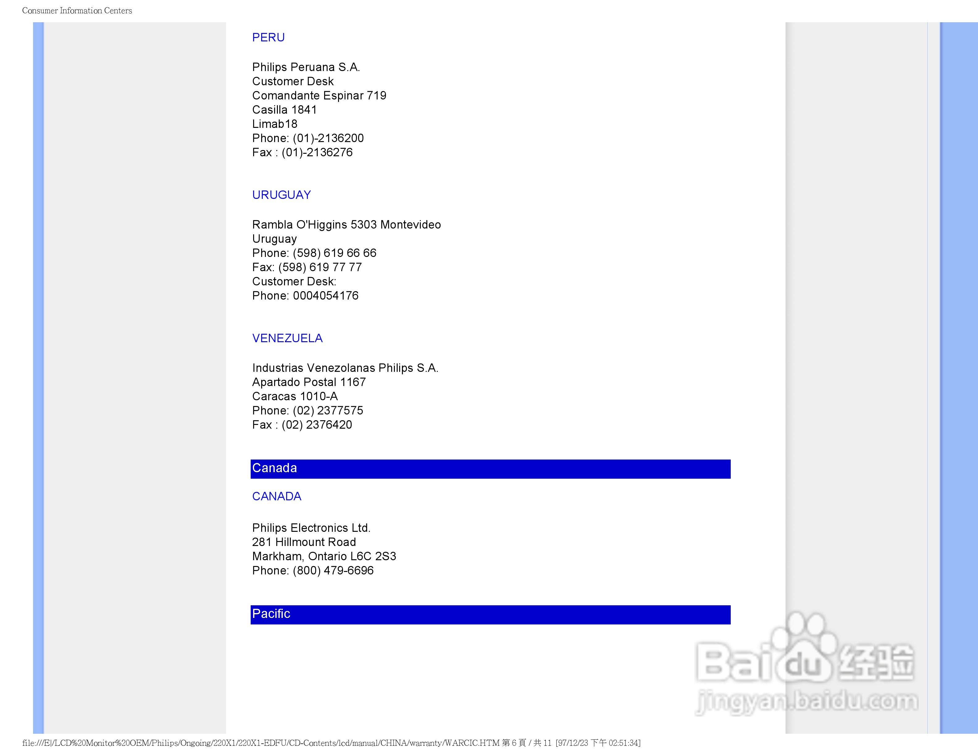 飞利浦220X1 LCD液晶显示器简体中文版说明书:[9]