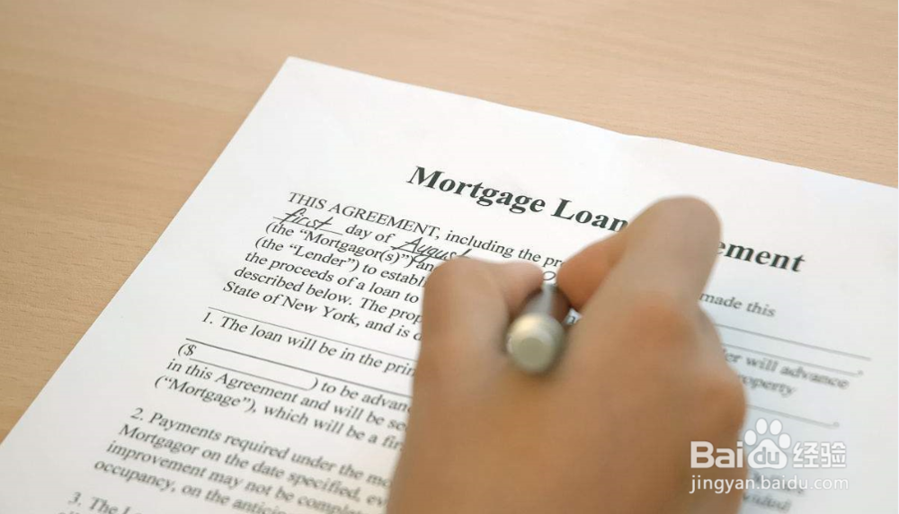 交一部分首付 不给合同怎么办