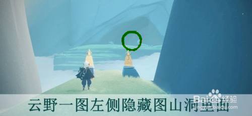 光遇宋小宝先祖复刻位置在哪