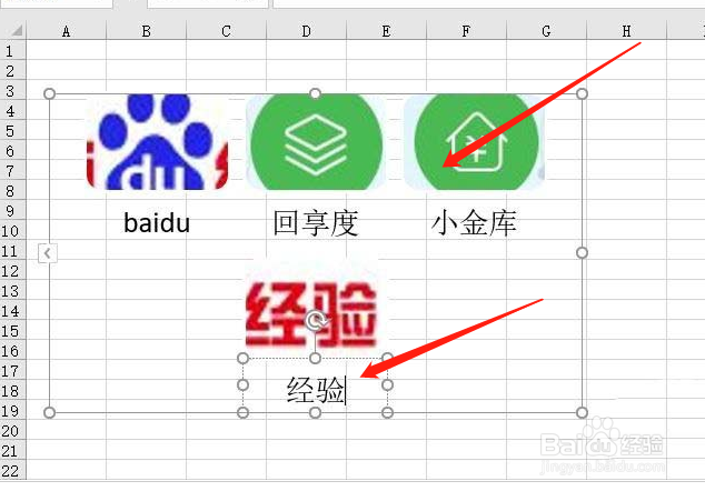 excel2016表格怎么添加图片题注列表?