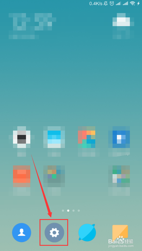 小米手机如何更换手机壁纸