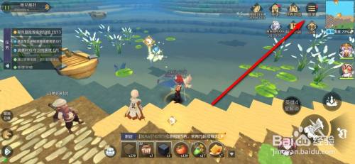 神角技巧手游怎么一键领取所有已达成成就奖励