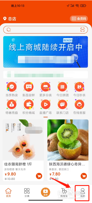 奔多多怎么充值钱包余额