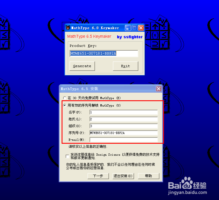 word2010使用：[16]公式编辑器怎么安装