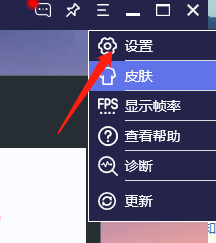 tc games怎么设置高速传输模式