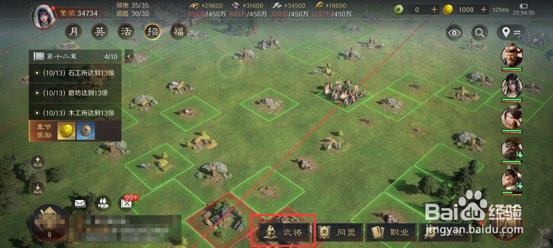 三国谋定天下董卓如何学习战法二文治武功