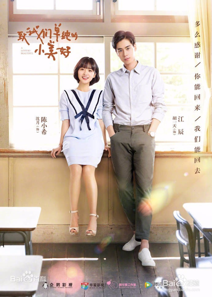 没有靓丽,何来深入了解