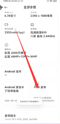 红米k40开发者选项在哪里